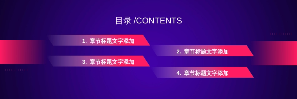 2020年高端紫色商务年终总结宽屏PPT模板_第2页