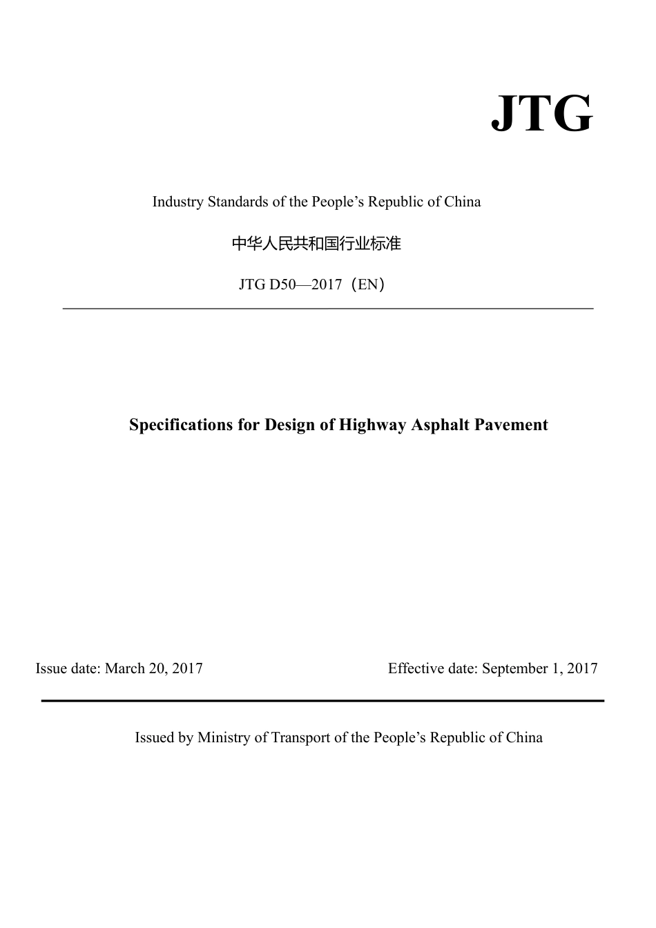 JTG D50-2017(EN) 公路沥青路面设计规范 英文版_第1页