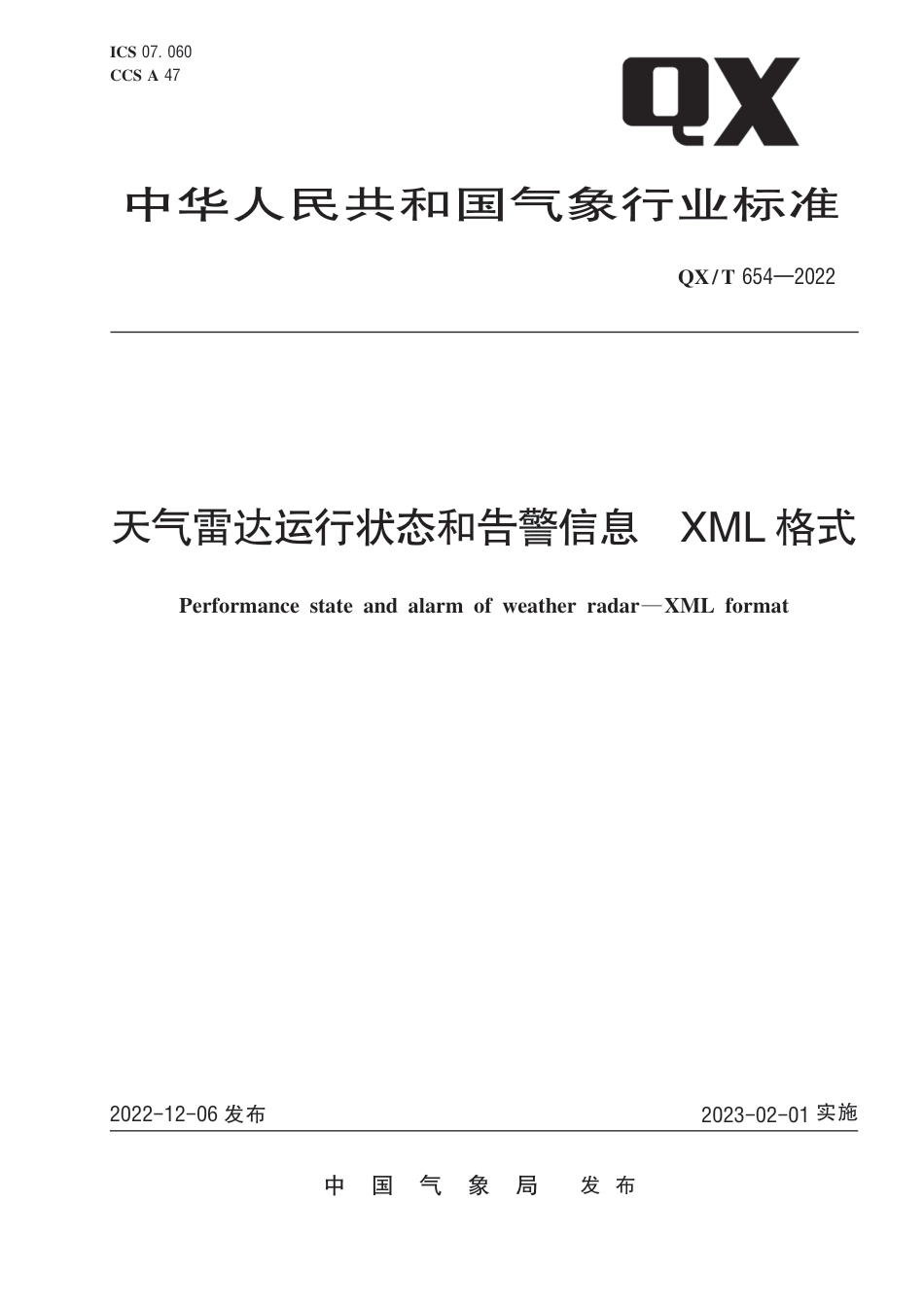 QX∕T 654-2022 天气雷达运行状态和告警信息 XML格式_第1页