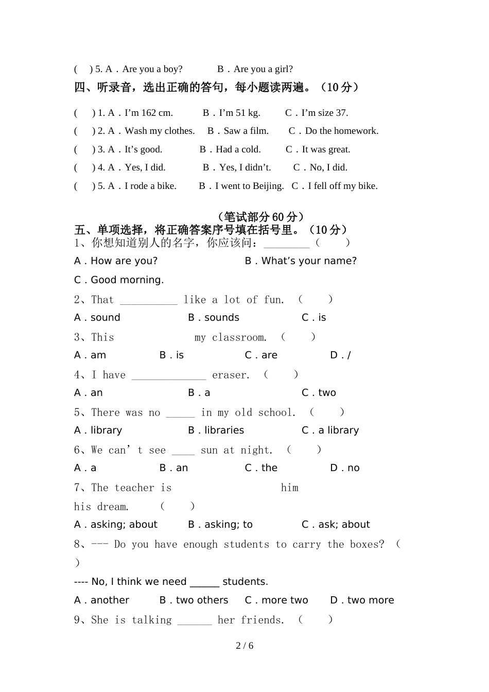 小学六年级英语上册期中试卷【带答案】_第2页