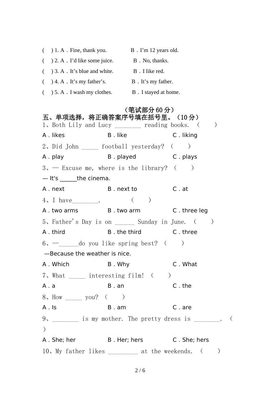 北师大版六年级英语上册期中测试卷及答案【下载】_第2页