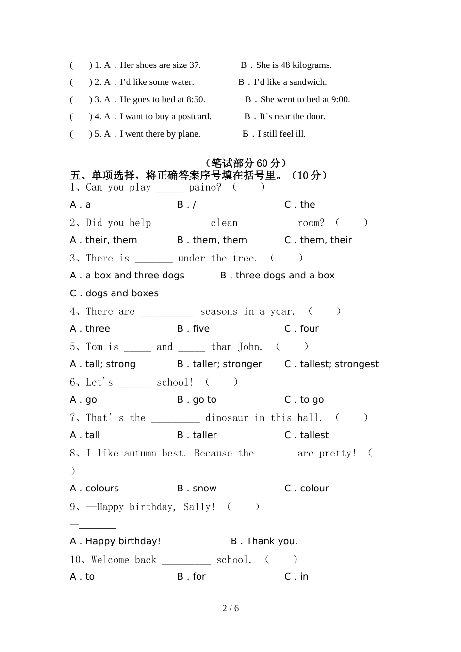 小学六年级英语(下册)期中精编试卷及答案_第2页