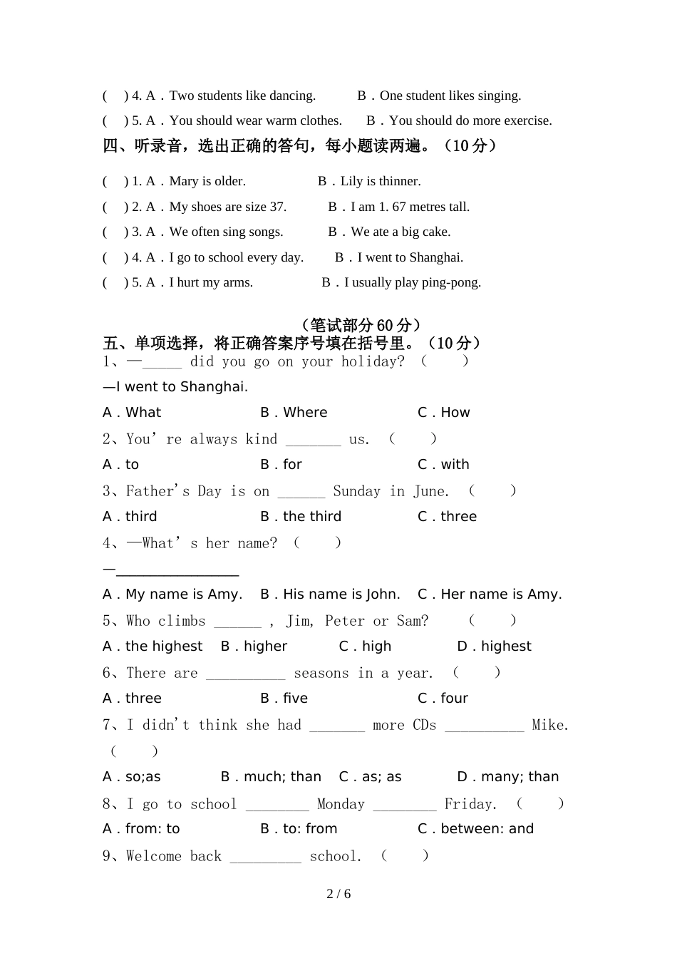 新人教版PEP六年级英语上册期中测试卷【加答案】_第2页