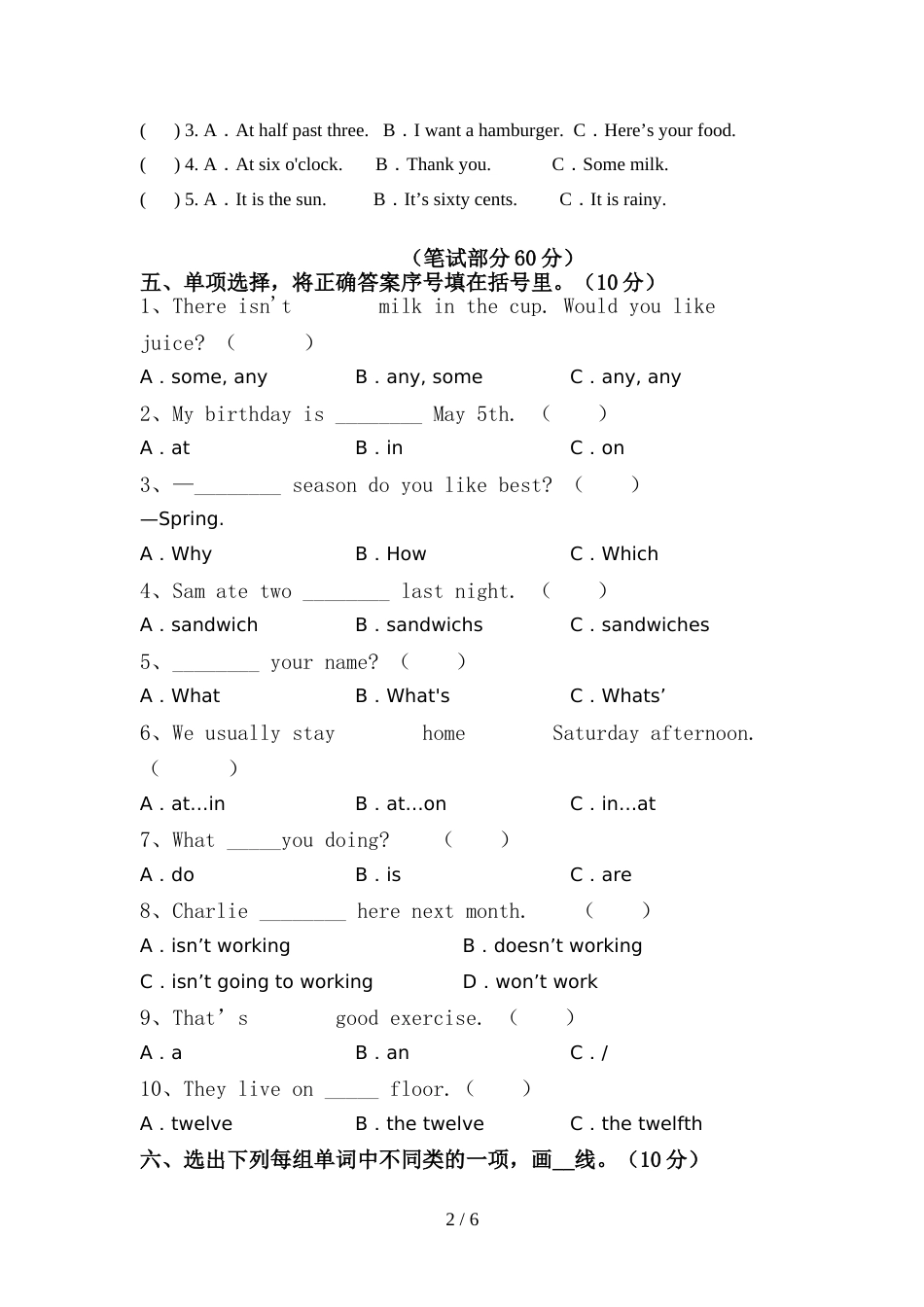 六年级英语上册期中试卷(一套)_第2页