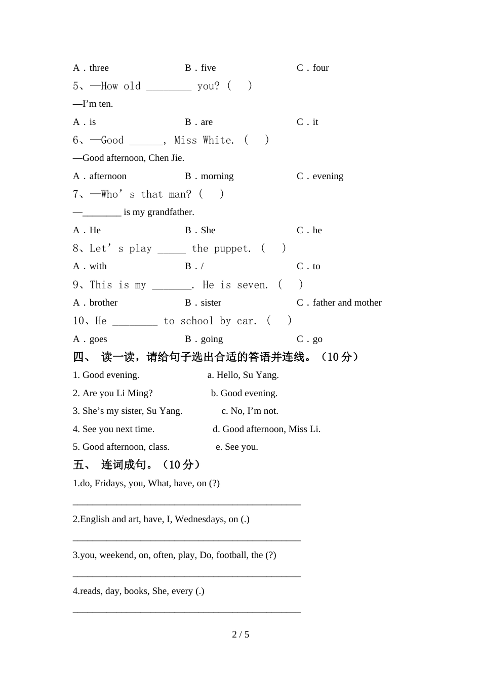 苏教版三年级英语上册期中考试卷(可打印)_第2页