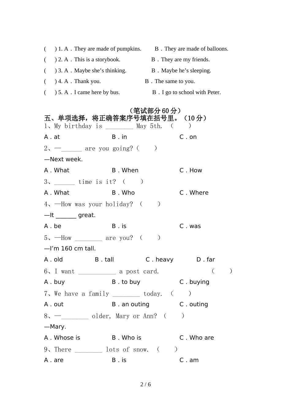 新版PEP六年级英语上册期中试卷(加答案)_第2页