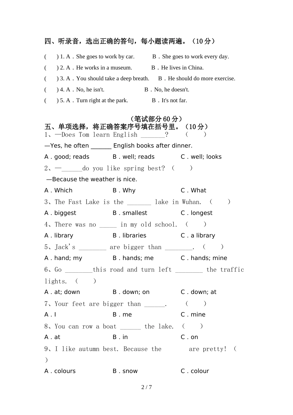 北师大版六年级英语上册期中模拟考试【附答案】_第2页