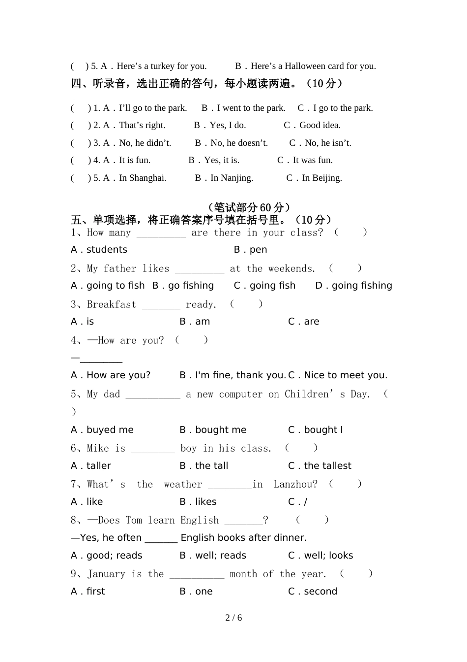 译林版六年级英语(上册)期中质量分析卷及答案_第2页