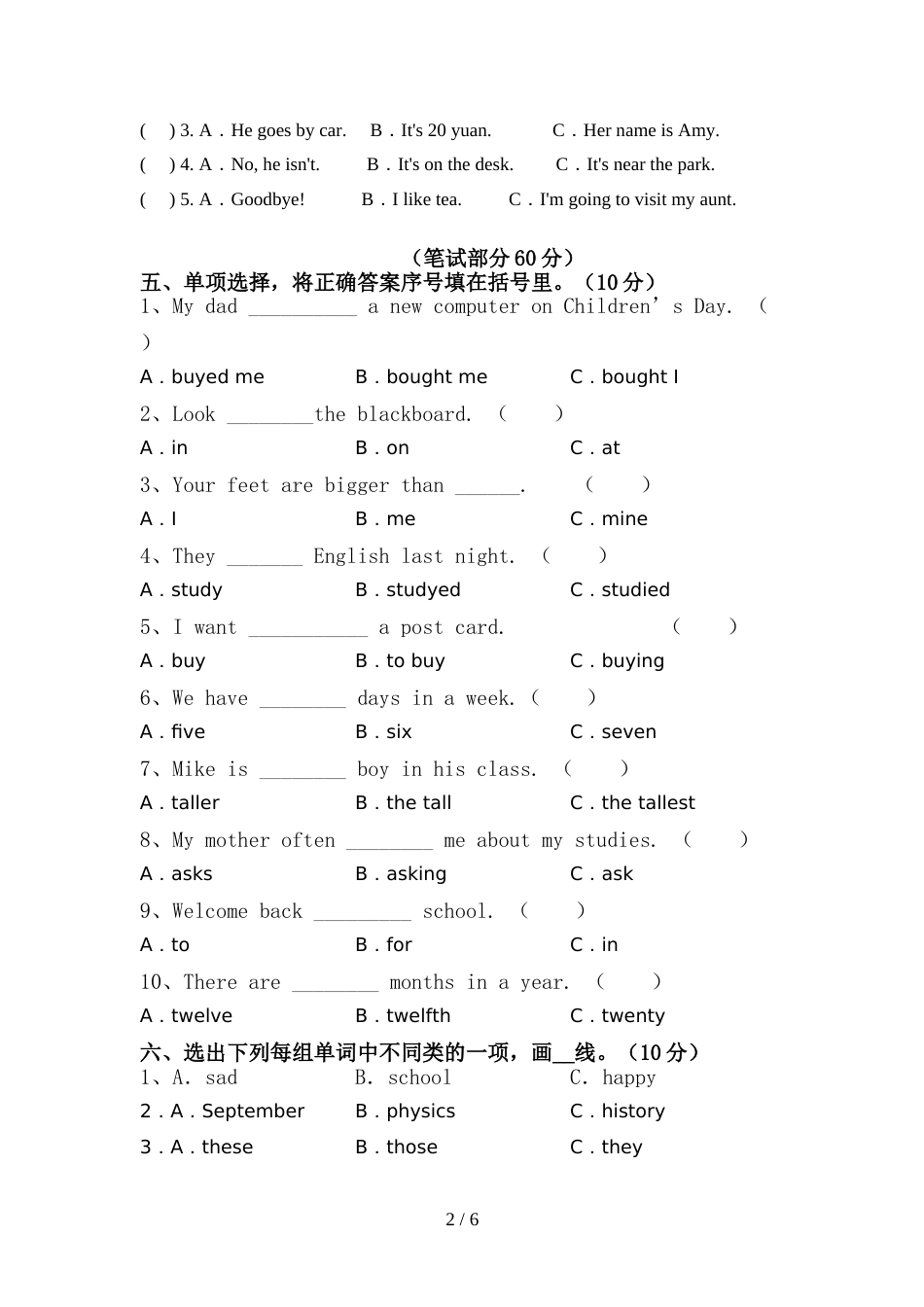 新人教版六年级英语上册期中考试卷(学生专用)_第2页