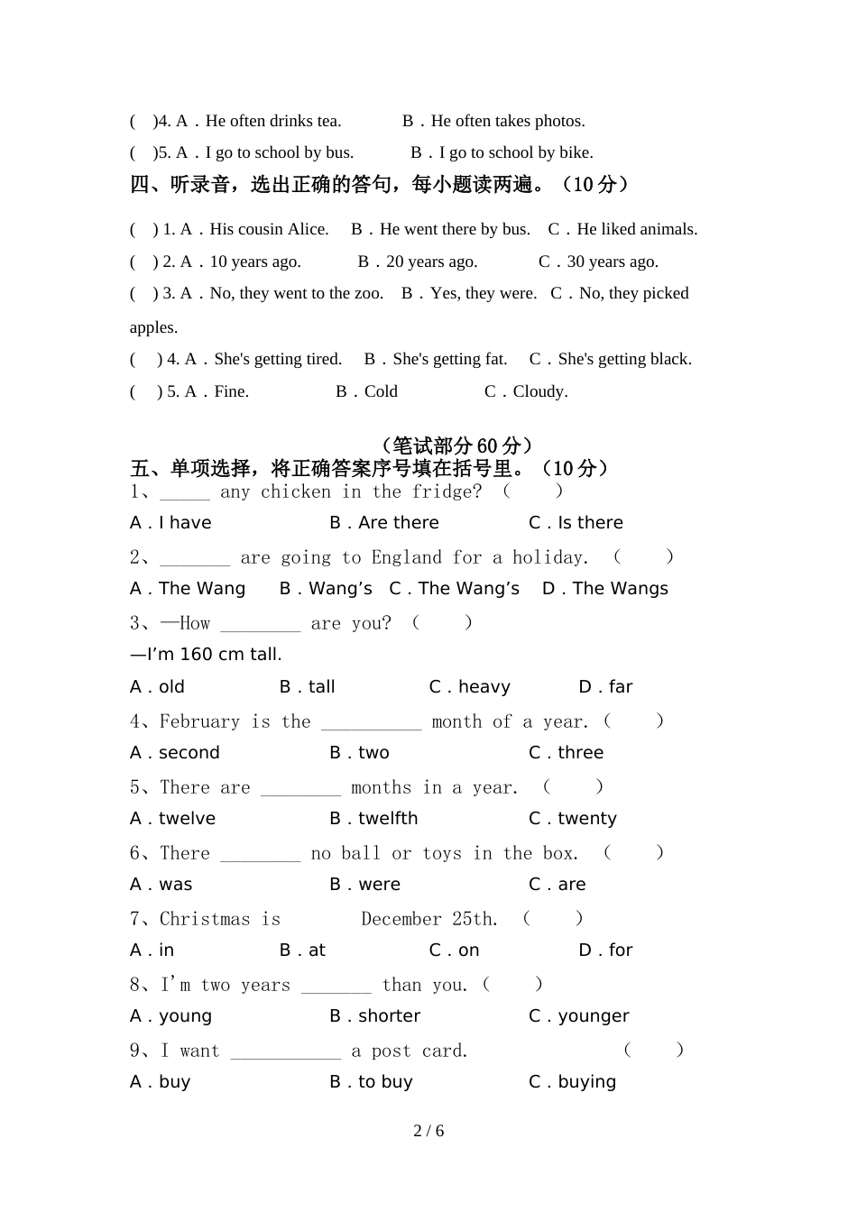 新人教版六年级英语上册期中试卷(汇总)_第2页