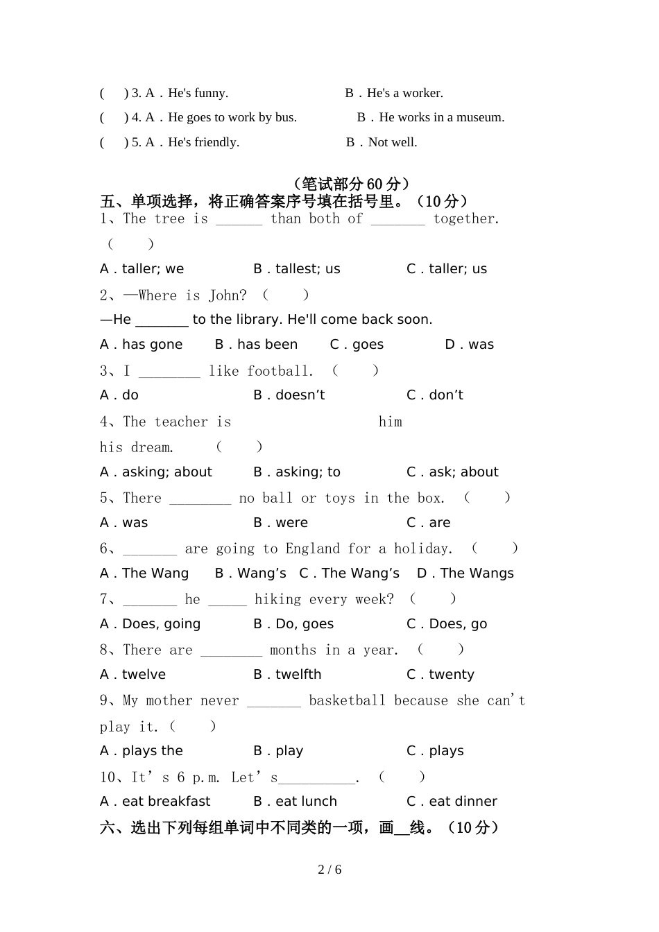 牛津译林版六年级英语上册期中考试题及答案2_第2页