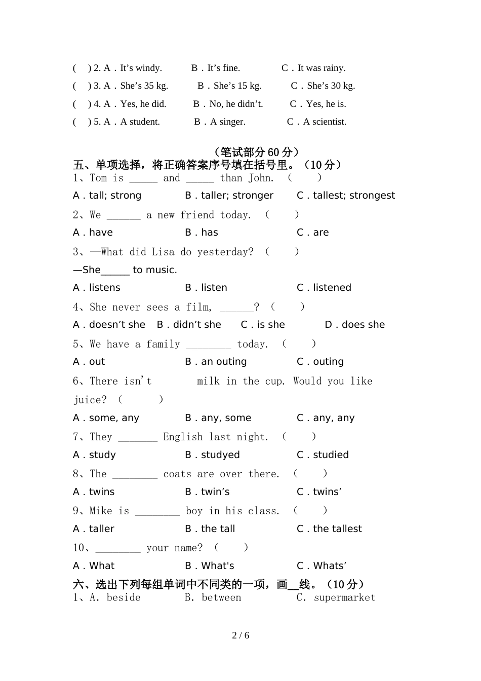 最新PEP六年级英语上册期中模拟考试带答案_第2页