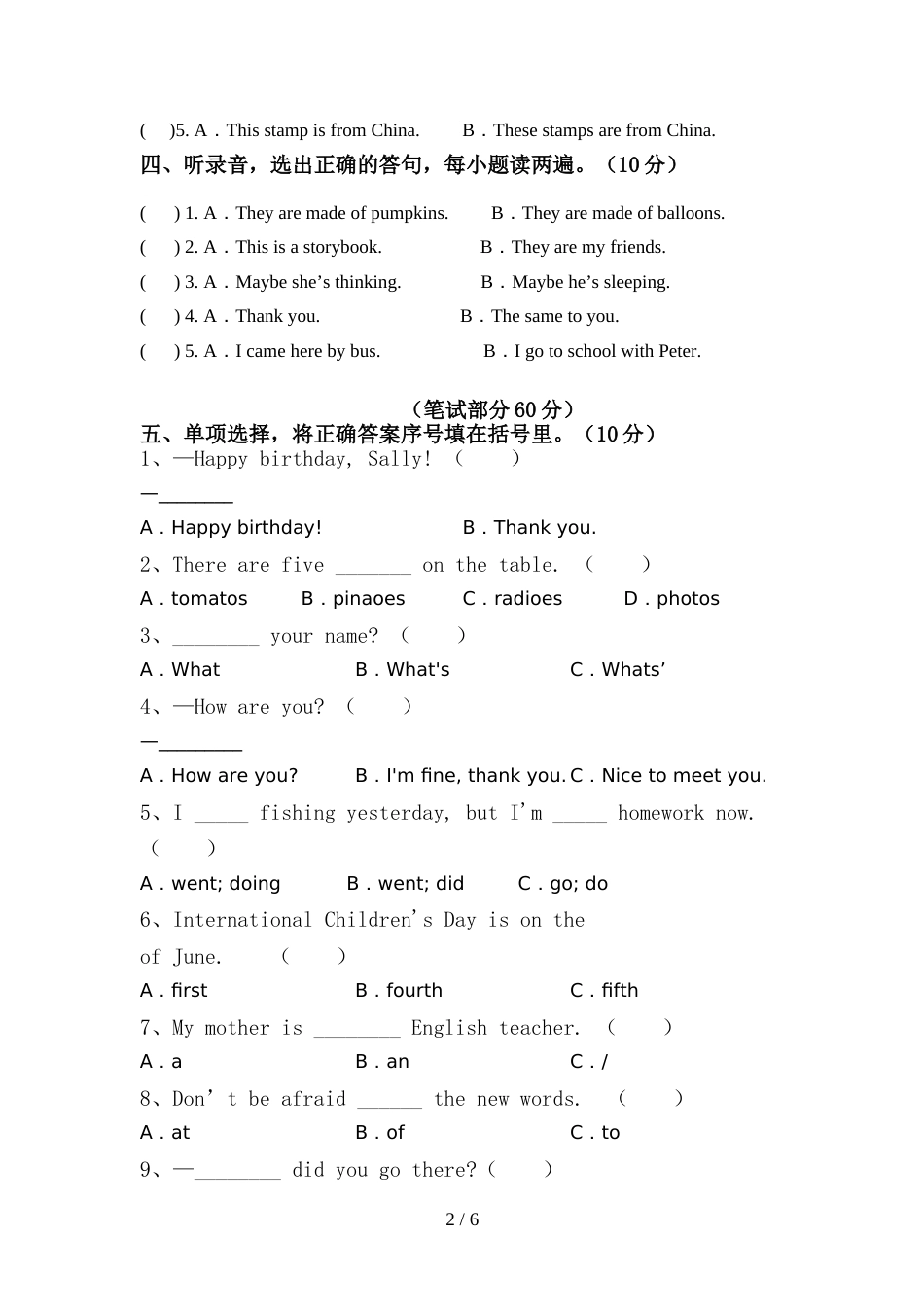 人教版pep六年级英语上册期中考试卷(精品)_第2页