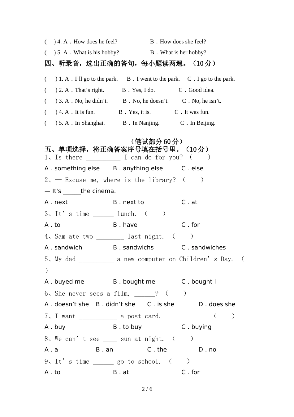 2022年六年级英语上册期中考试(审定版)_第2页