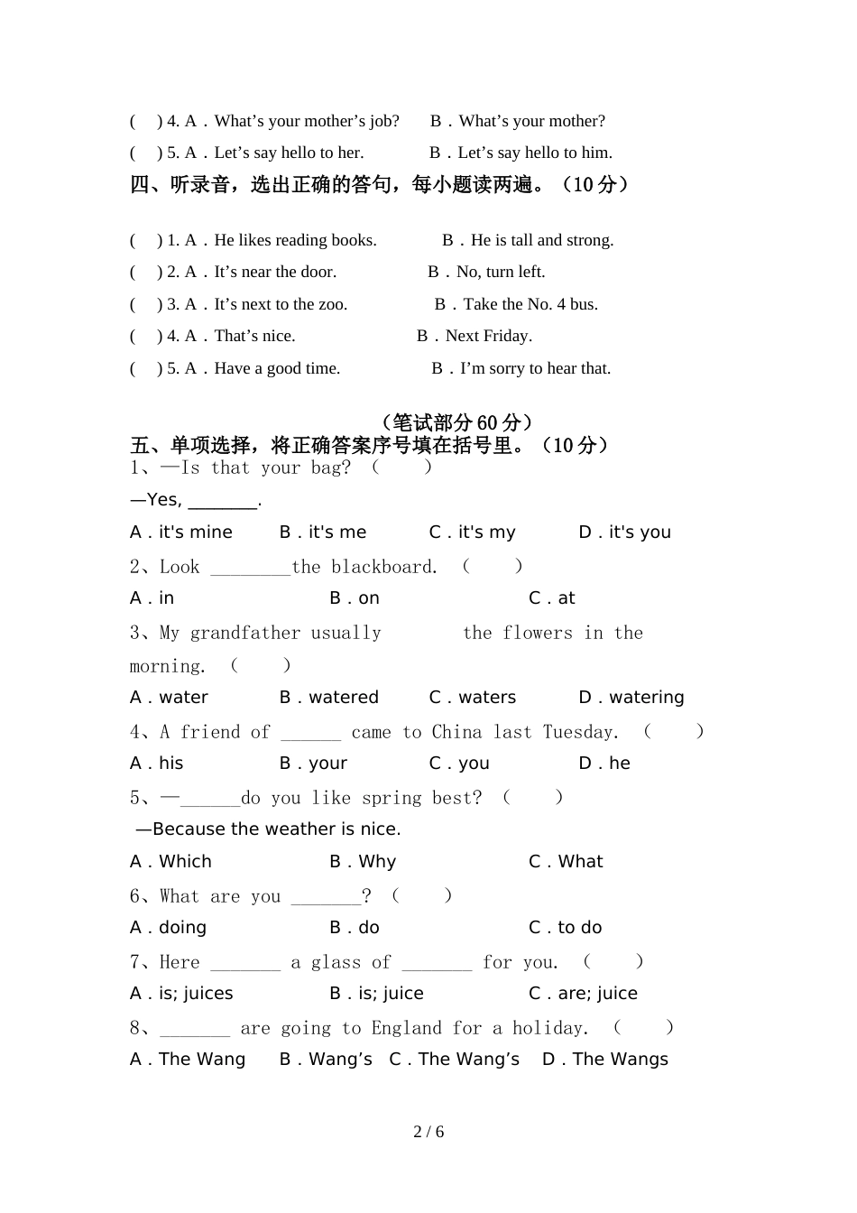 六年级英语上册期中考试卷(参考答案)_第2页