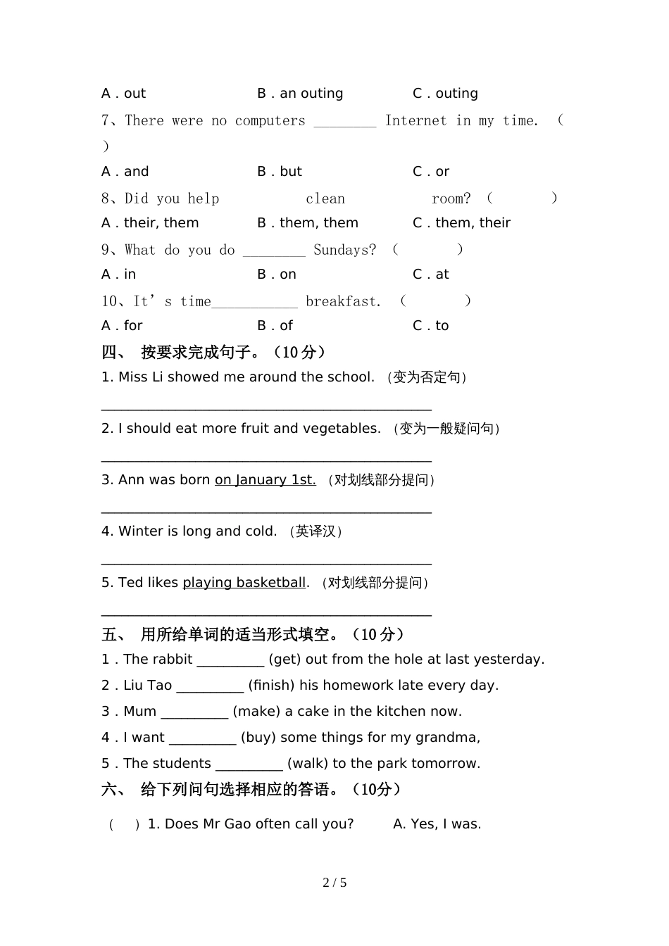 北京版六年级英语上册期中模拟考试加答案_第2页