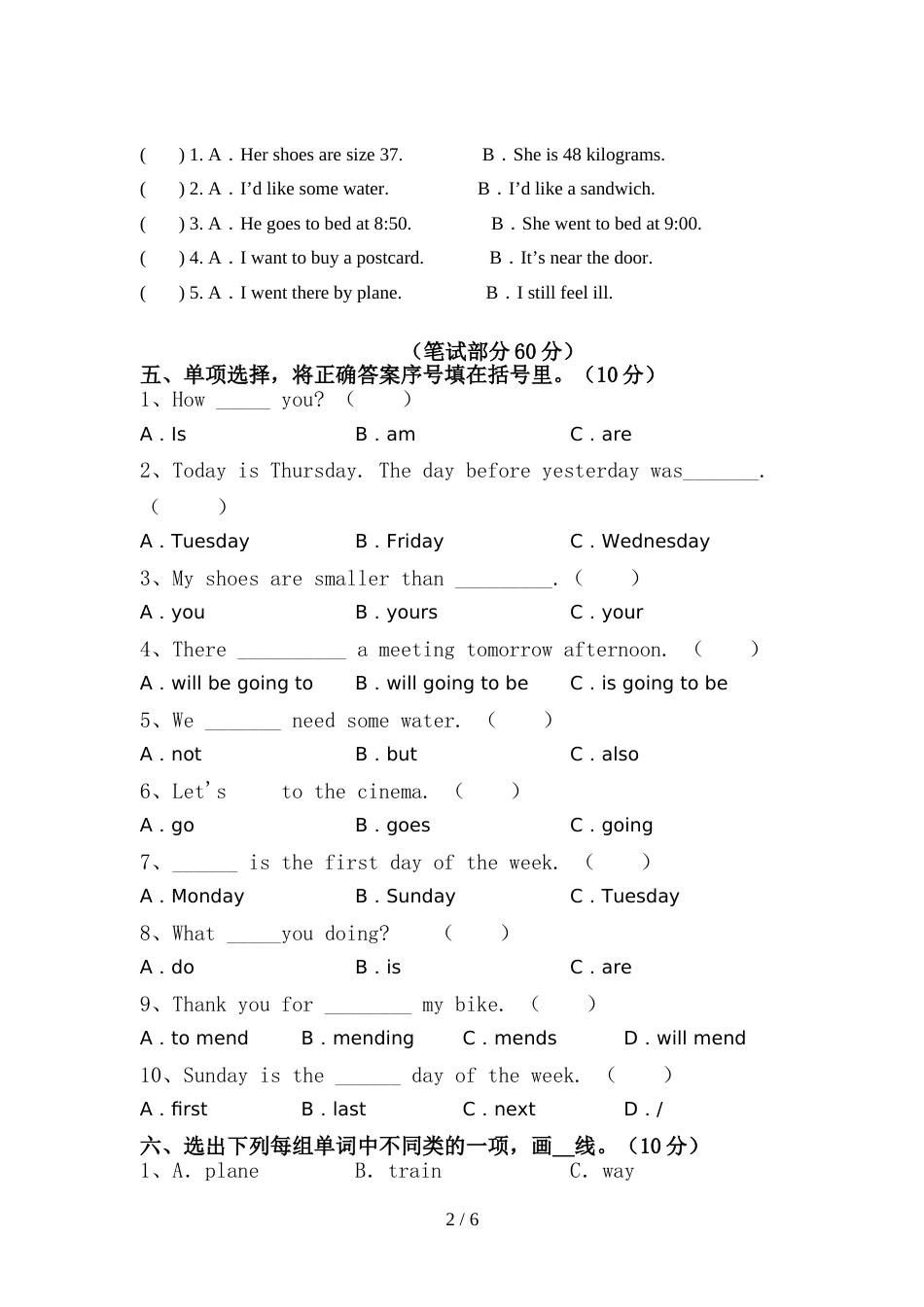 PEP六年级英语上册期中测试卷及答案【必考题】_第2页