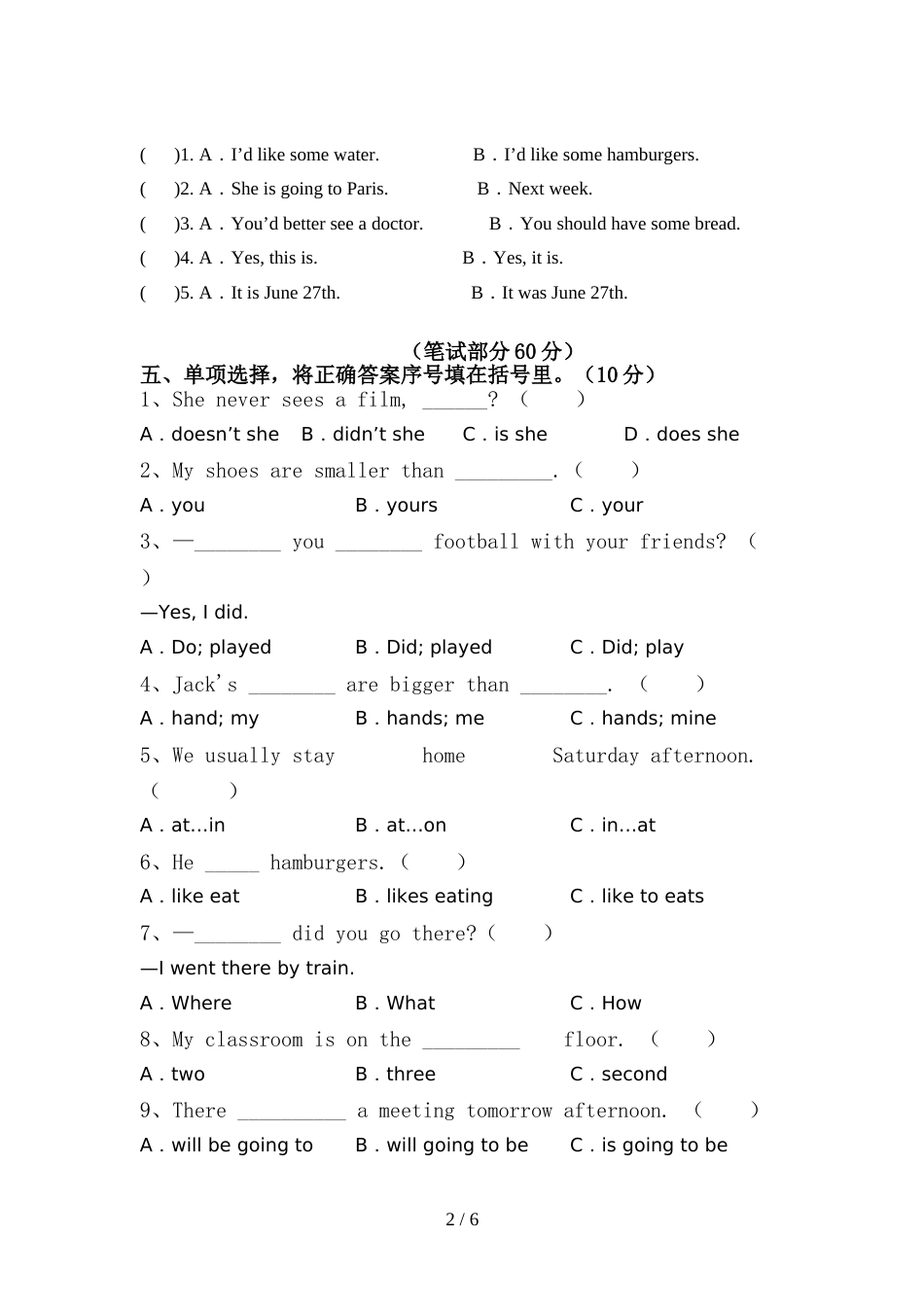 最新PEP六年级英语上册期中试卷(附答案)_第2页