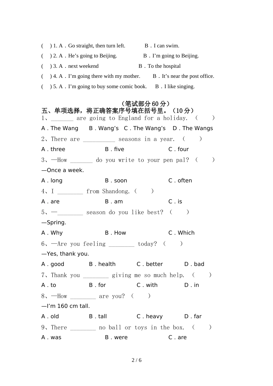 苏教版六年级英语(上册)期中试题(附参考答案)_第2页