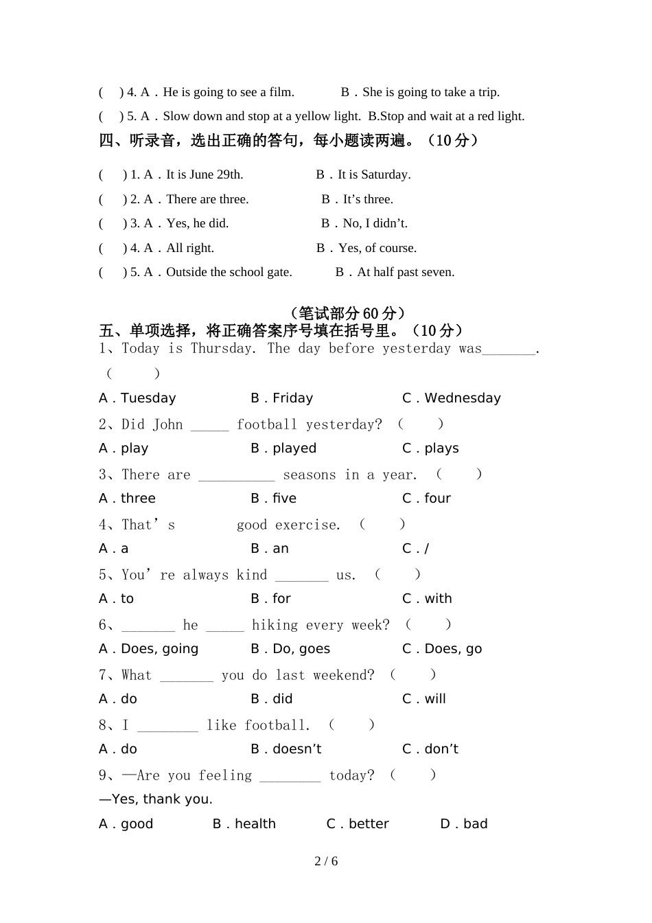 新人教版PEP六年级英语上册期中考试题及答案【可打印】_第2页