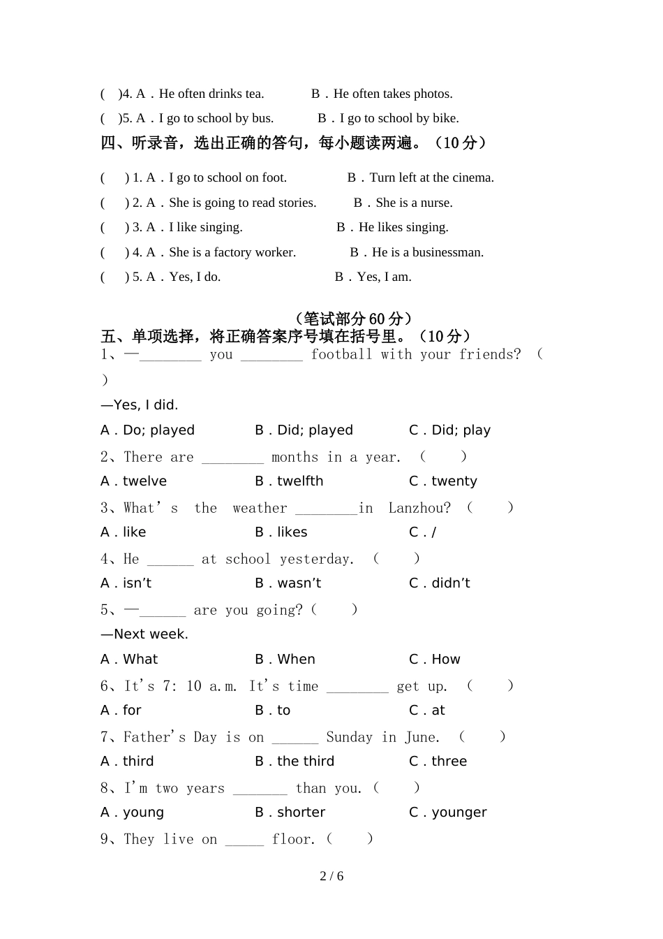 2022年PEP六年级英语上册期中试卷(新版)_第2页