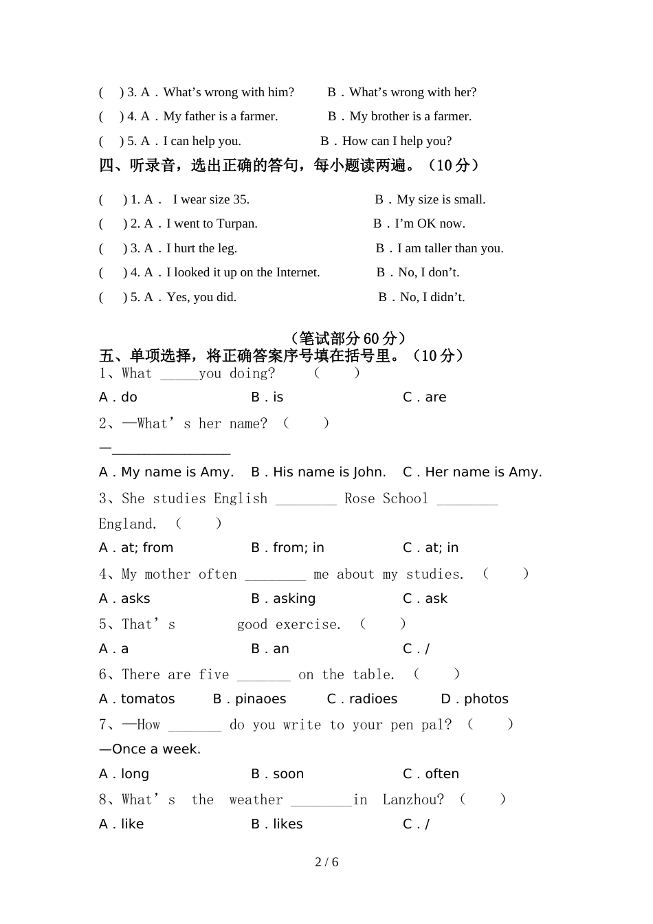 2022年PEP六年级英语上册期中考试题及答案【下载】_第2页