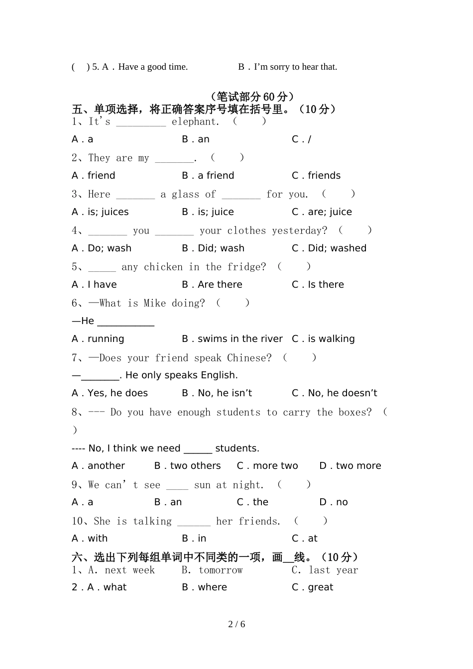 新人教版六年级英语上册期中考试带答案_第2页