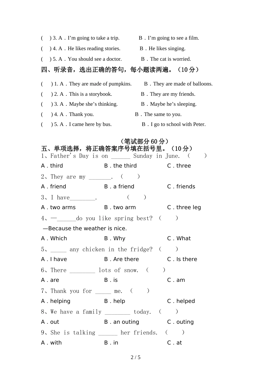 最新人教版PEP六年级英语上册期中考试题及答案【完整版】_第2页