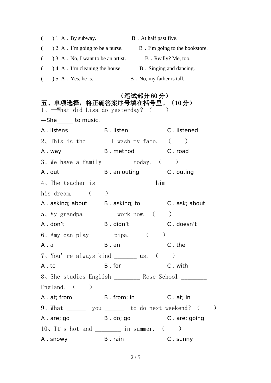 牛津版六年级英语上册期中测试卷(及参考答案)_第2页