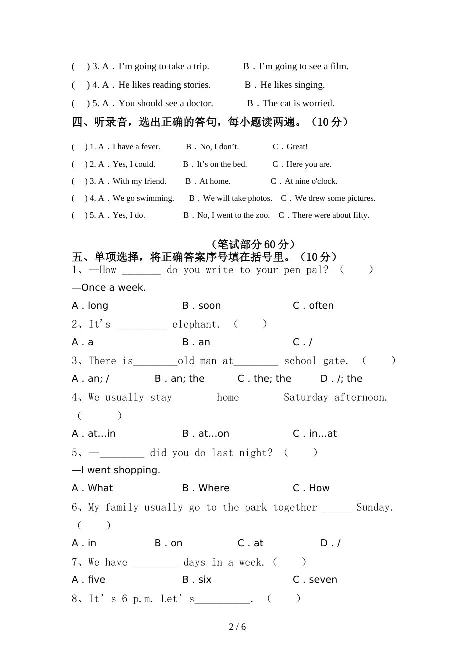 最新PEP六年级英语上册期中考试题(A4打印版)_第2页