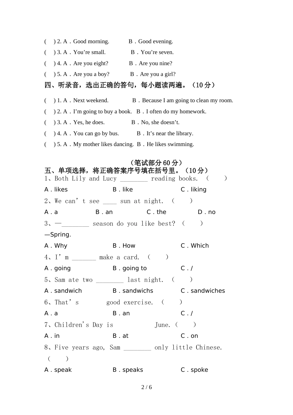 最新人教版PEP六年级英语上册期中考试题及答案【精选】_第2页