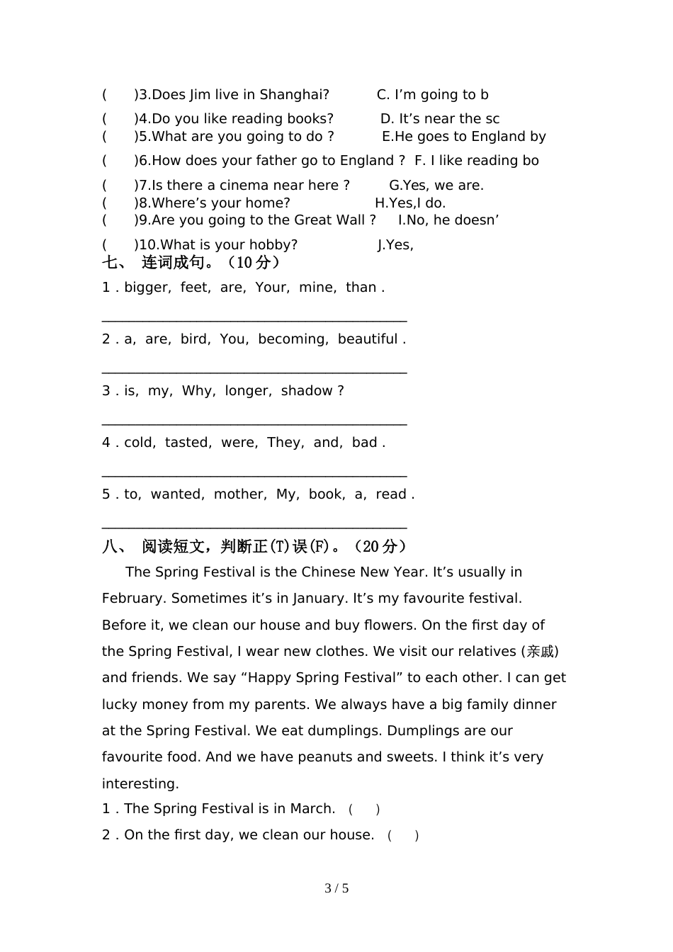 小学六年级英语上册期中测试卷含答案_第3页