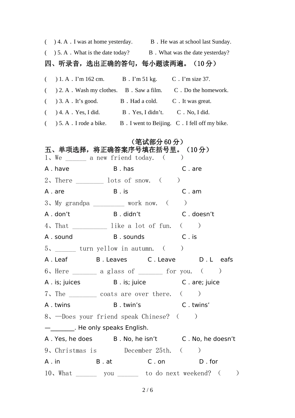 译林版六年级英语上册期中考试题(带答案)_第2页
