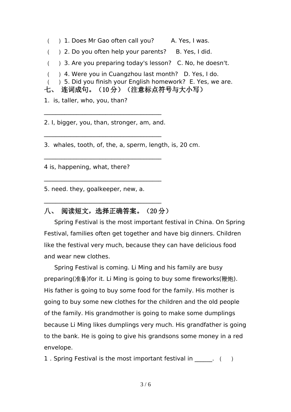 译林版六年级英语(上册)期中试题及答案(完美版)_第3页