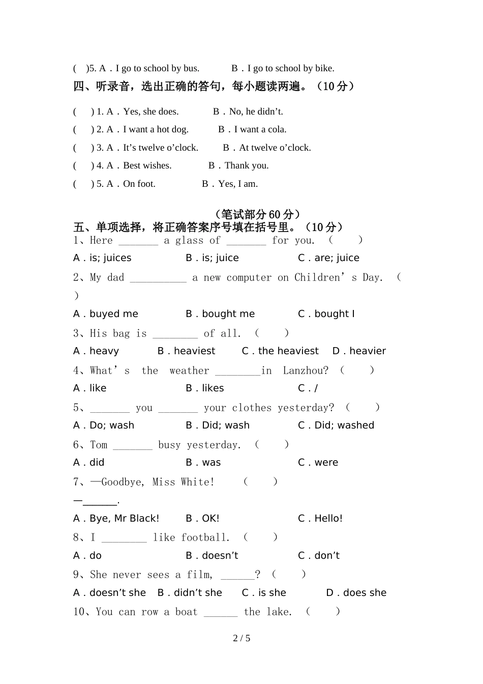 部编人教版六年级英语(上册)期中试卷(附答案)_第2页