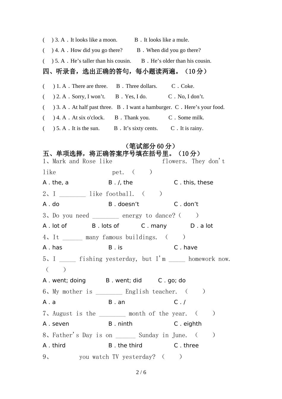 2021—2022年人教版六年级英语(上册)期中模拟题及答案_第2页