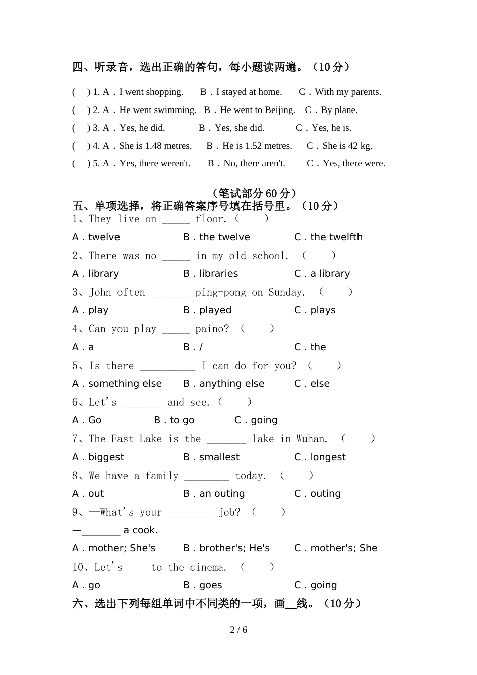 六年级英语上册期中考试(全面)_第2页