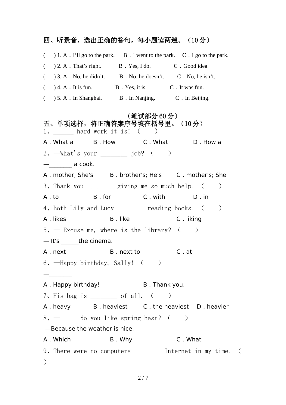 2022年小学六年级英语上册期中考试(完整)_第2页