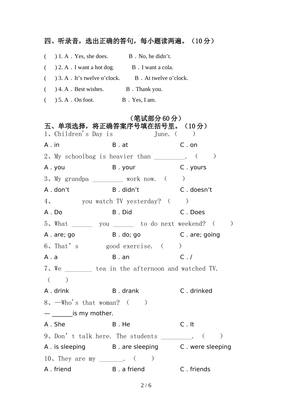 PEP六年级英语上册期中试卷及答案【A4打印版】_第2页
