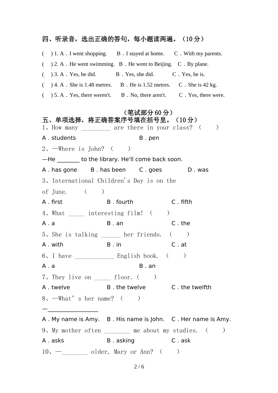 2022年外研版(三起)六年级英语上册期中考试题(一套)_第2页