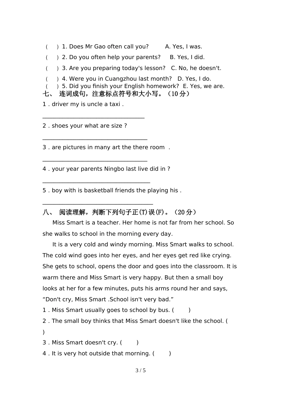 部编版六年级英语(上册)期中试题及答案(汇编)_第3页