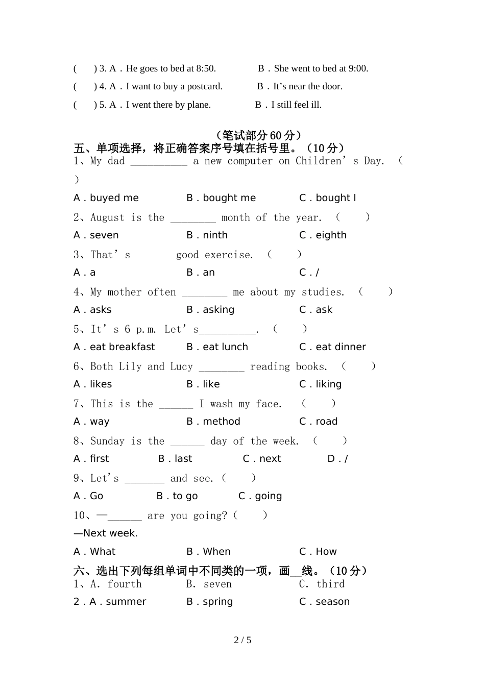 最新PEP六年级英语(上册)期中达标试卷及答案_第2页