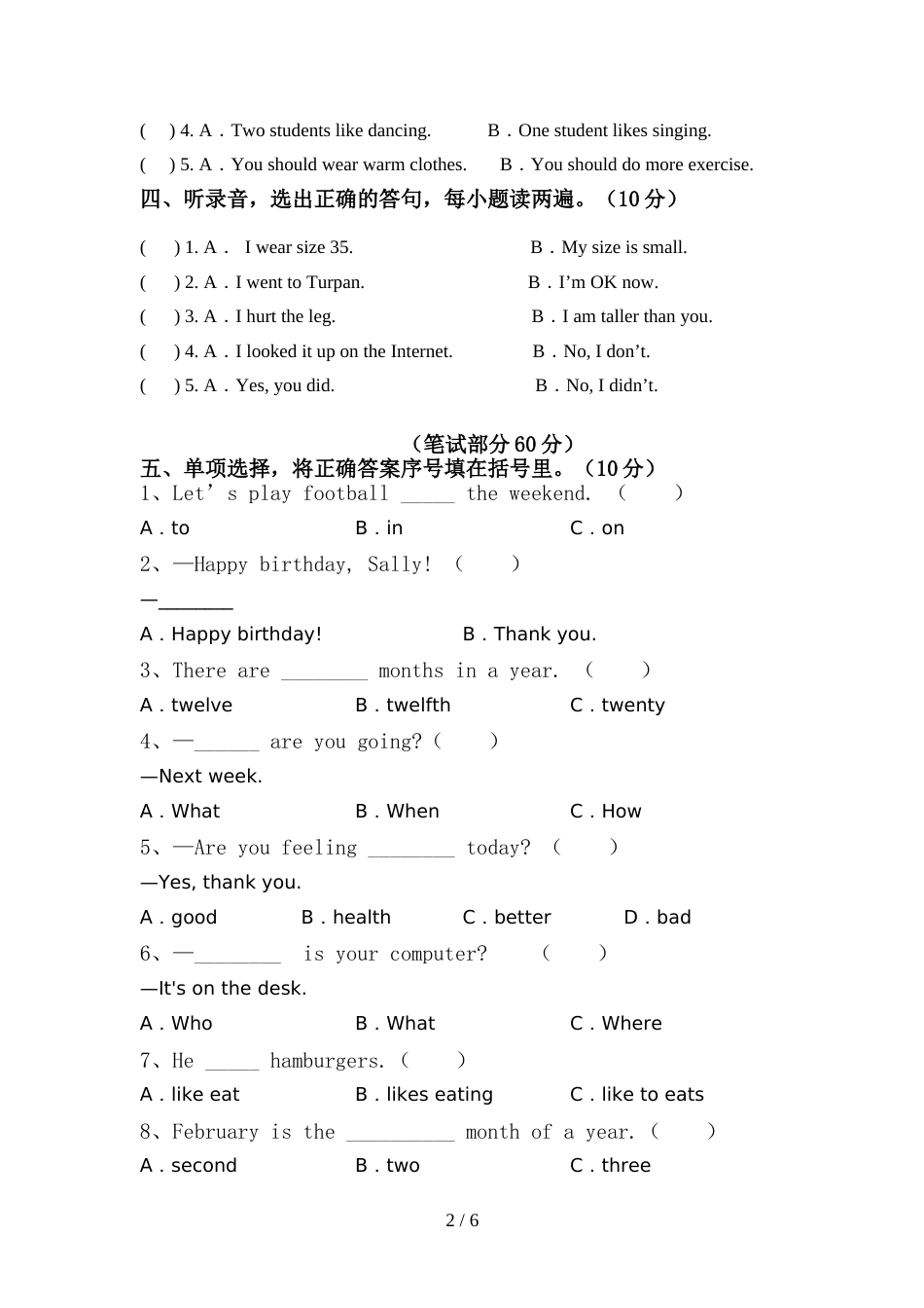 小学六年级英语上册期中考试卷(必考题)_第2页