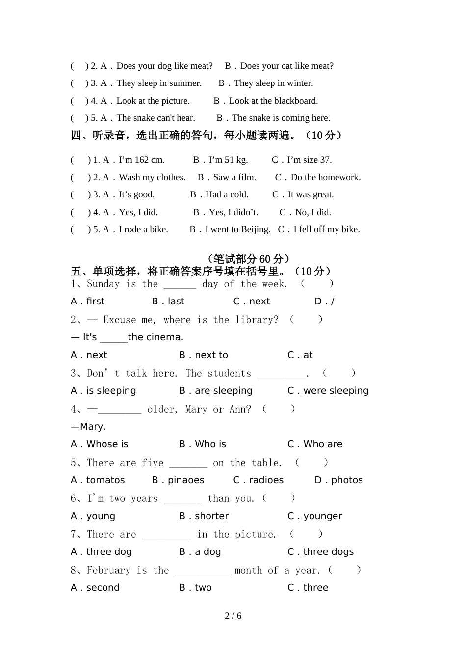 最新人教版PEP六年级英语上册期中试卷及答案【真题】_第2页