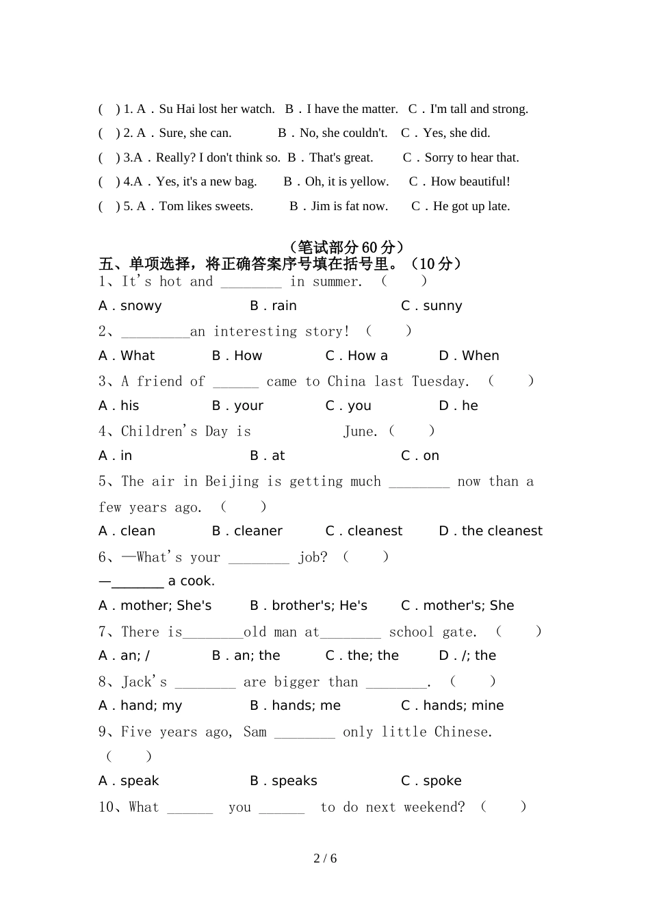 部编版六年级英语上册期中考试及答案【一套】_第2页