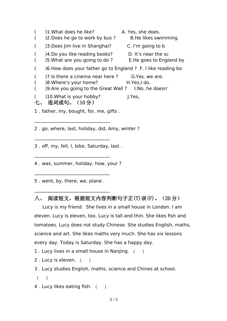 2022年北京版六年级英语(上册)期中试题及答案(最)_第3页
