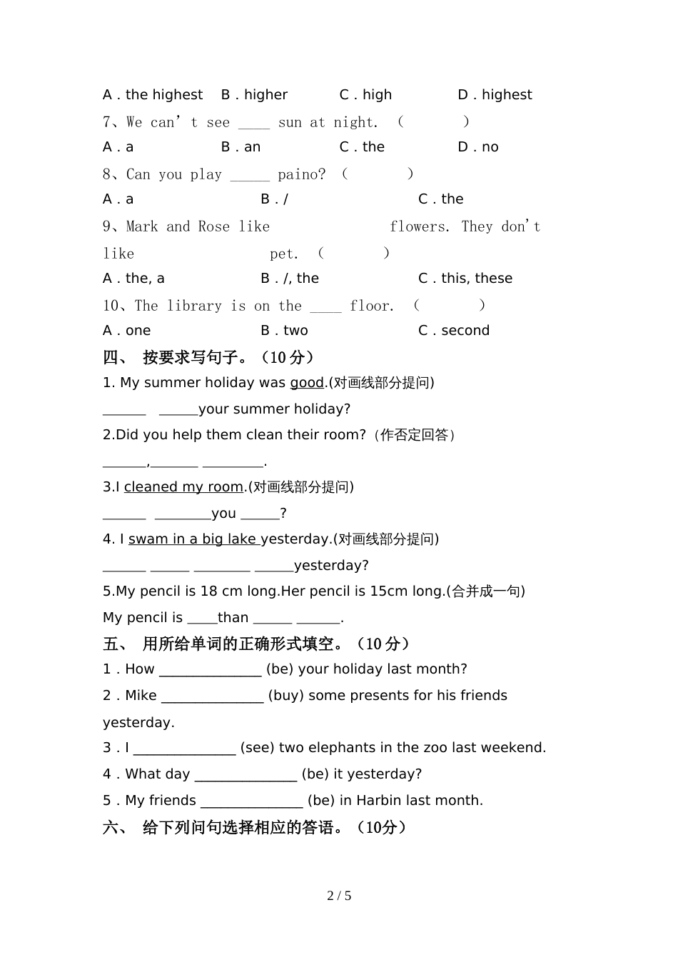 新外研版六年级英语上册期中测试卷及答案2_第2页