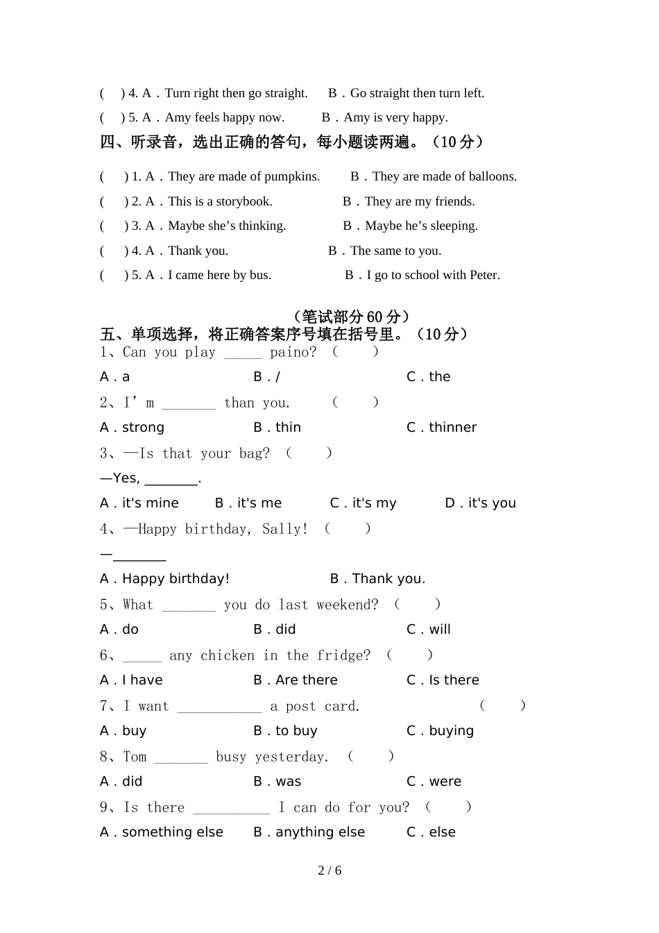 外研版(一起)六年级英语上册期中试卷(精编)_第2页