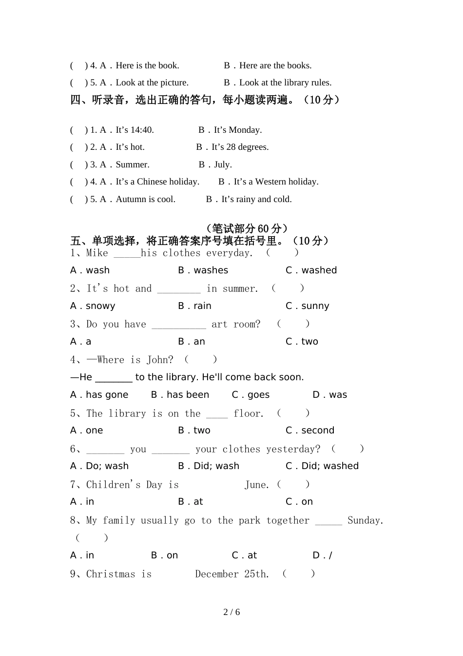 2022年PEP六年级英语上册期中测试卷【及参考答案】_第2页