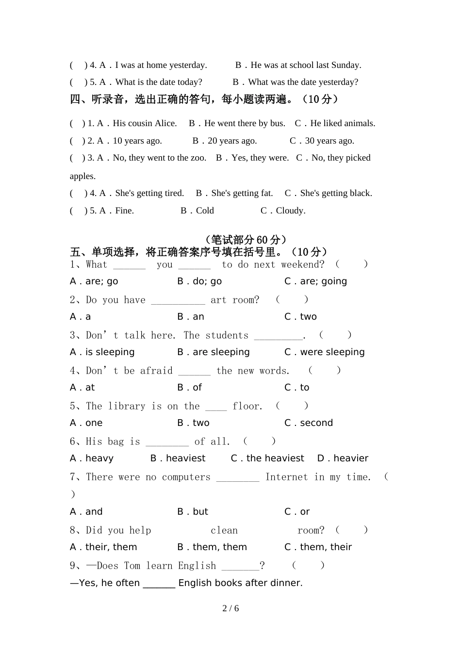 人教版pep六年级英语上册期中测试卷及答案【学生专用】_第2页